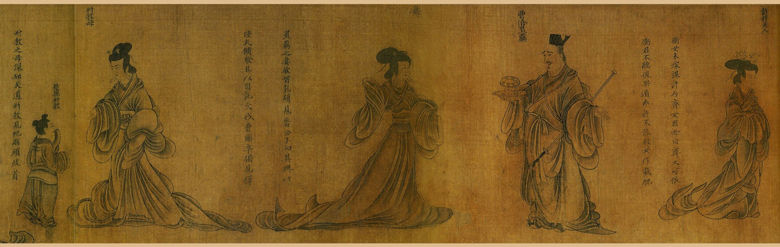 Фрагмент свитка «Мудрые и добропорядочные женщины», Гу Кайчжи (IV век н.э.)